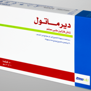 شاش فازلين طبي معقم 10×20- 50قطعة DERMA TULLE STERILE MEDICAL SOFT PARAFFINE IMPREGNATED