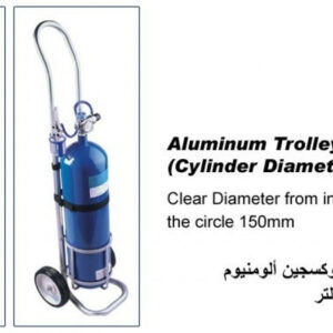 تروللي اسطوانة اكسجين 5-10لتر OXYGEN CYLINDER TROLLEY 5-10L