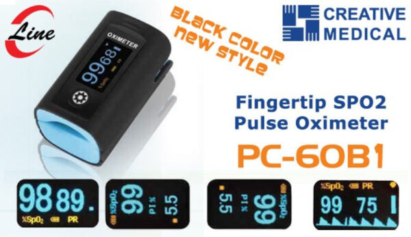 جهاز قياس نسبة الاكسجين في الدم كبار PULSE OXIMETER ADULT