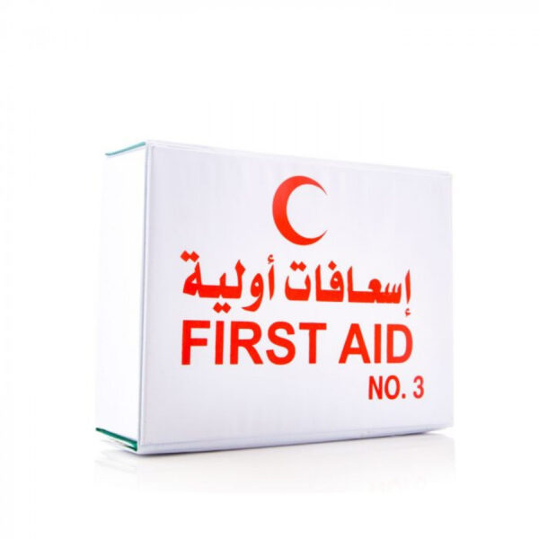 علبة اسعافات اولية كبيرة Large first aid box