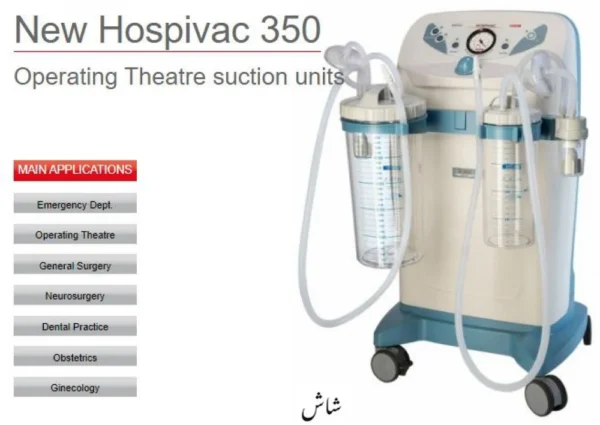 جهاز شفط بلغم ايطالي للعمليات CA-mi NEW HOSPIVAC 350 SUCTION UNIT - Image 2