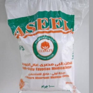 قطن طبي مصري كيلو EGYPTIAN MEDICAL COTTON