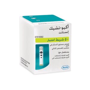 ACCUCHEK INSTANT STRIPS 50/PK اكيوتشيك انستانت شرايط قياس سكر