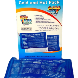 كمادة جل حار وبارد ASP7203 Hot Cold Pack 18x30cm