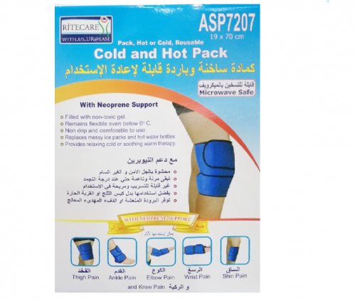 كمادة جل حار وبارد مع حزام للركبة والكاحل والكوع مقاس ASP7207 Cold And Hot Pack 19x70cm