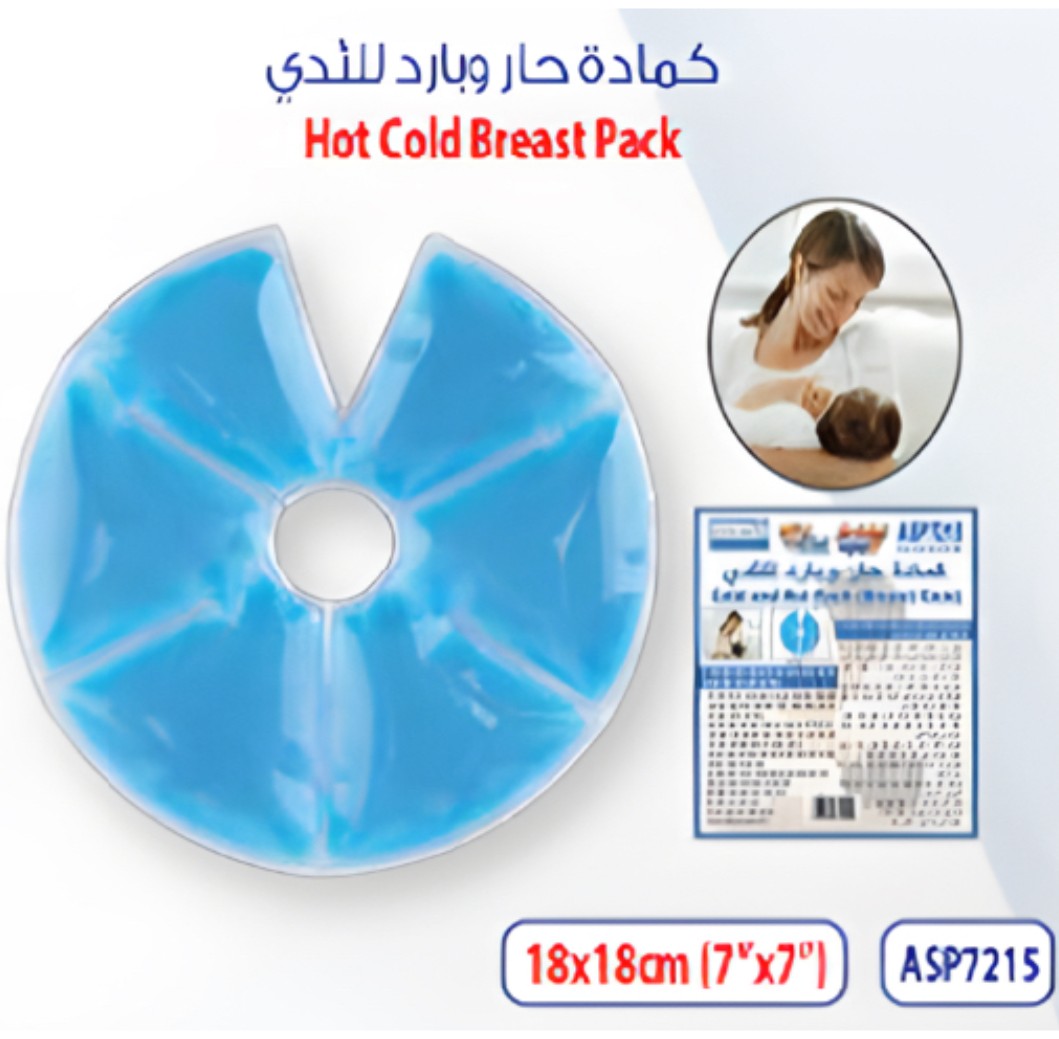 كمادة جل حار وبارد مخصصة للثدي ASP7215 Cold And Hot Pack 16X16cm
