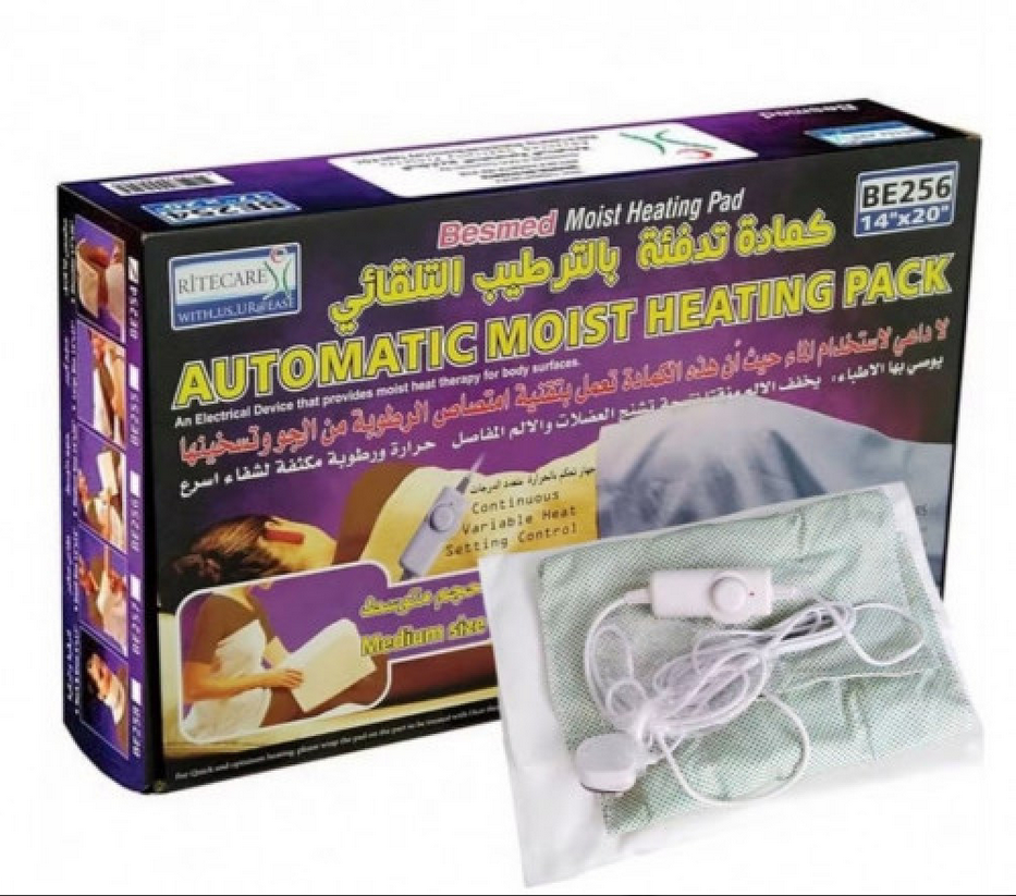 كمادة كهربائية حجم متوسط تعمل بالترطيب التلقائي BE256 Automatic Moist Heation Pack 35x50cm (نسخة)