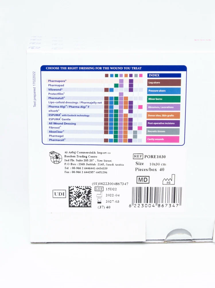 ضماد فارمابور لاصق للجروح-Adhesive Wound Dressing - الصورة 2